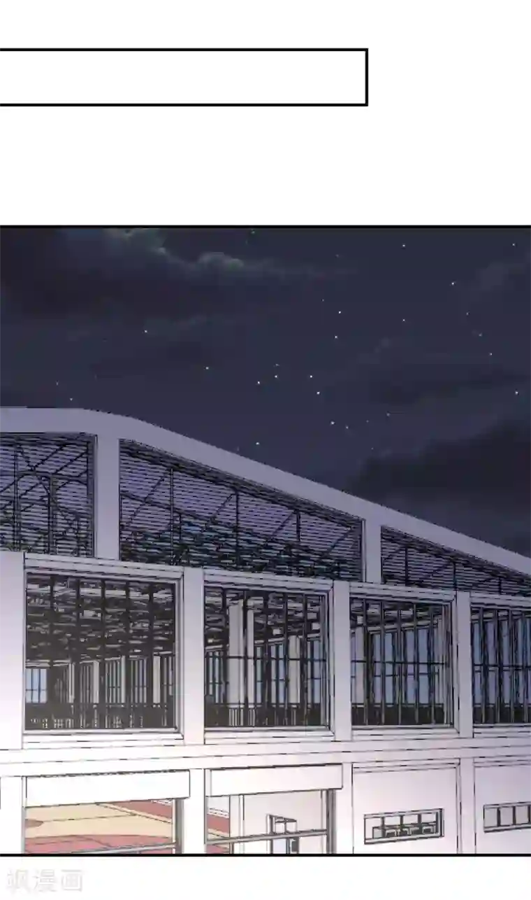 淑女进化论第37话 突然献殷勤