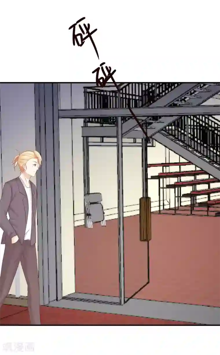 淑女进化论第37话 突然献殷勤