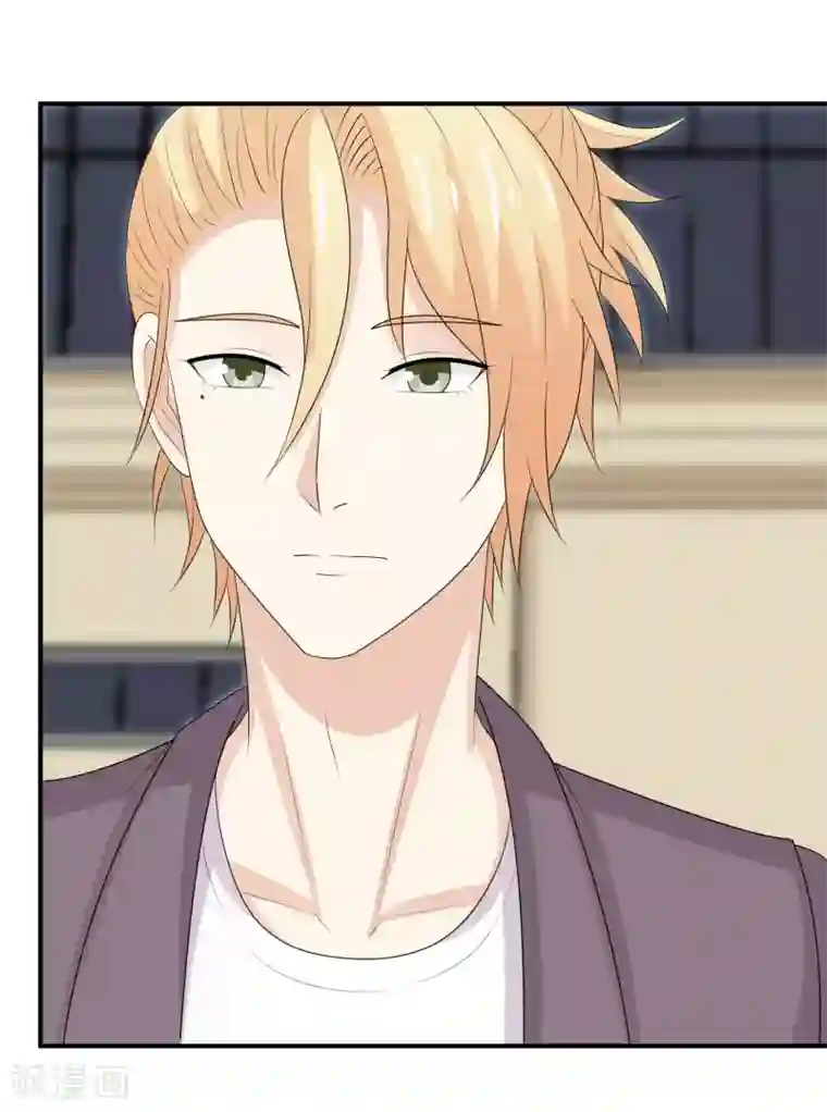 淑女进化论第37话 突然献殷勤