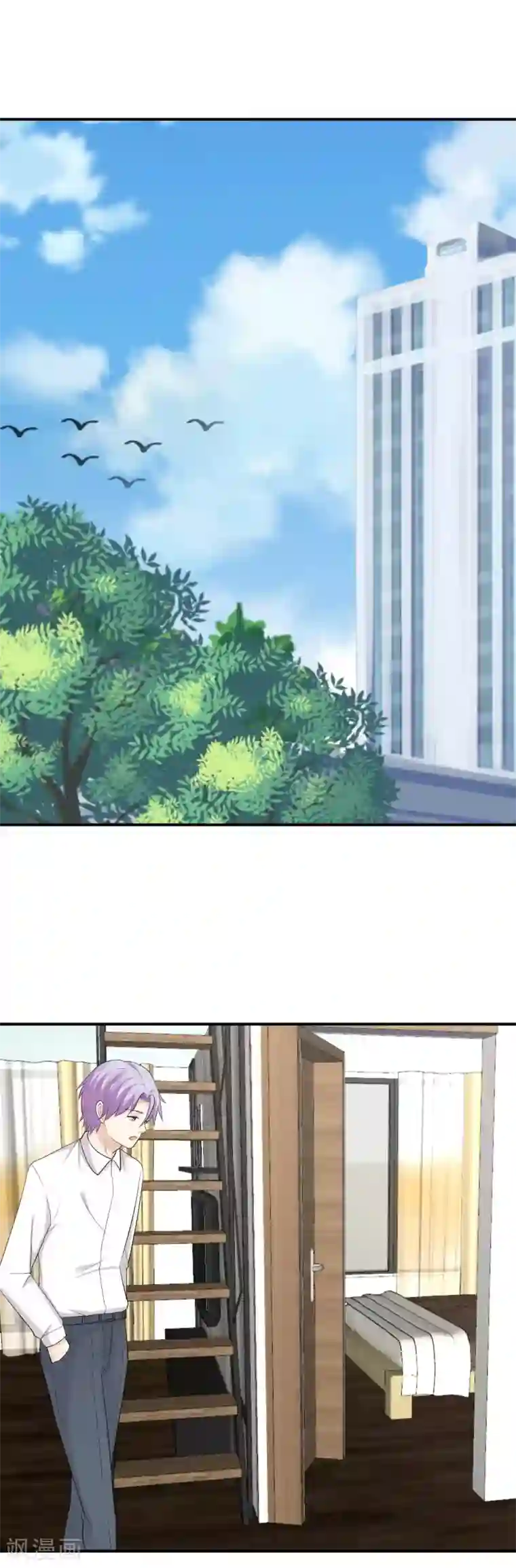 淑女进化论第38话 订婚宴提前？