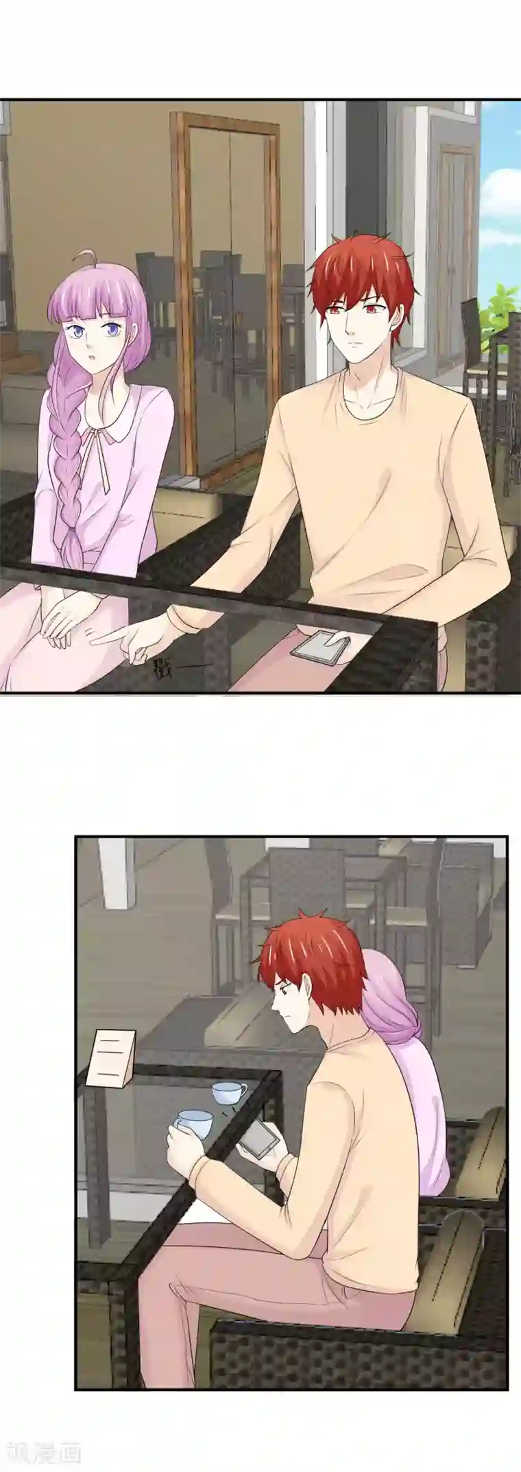 淑女进化论第41话 分身乏术？