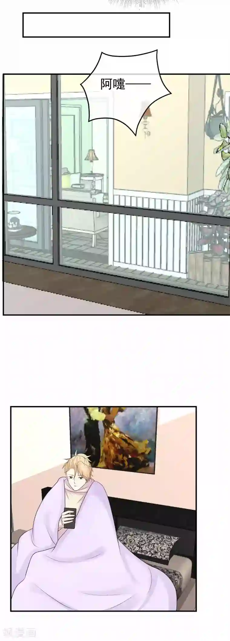 淑女进化论第43话 恋爱攻略第一步？