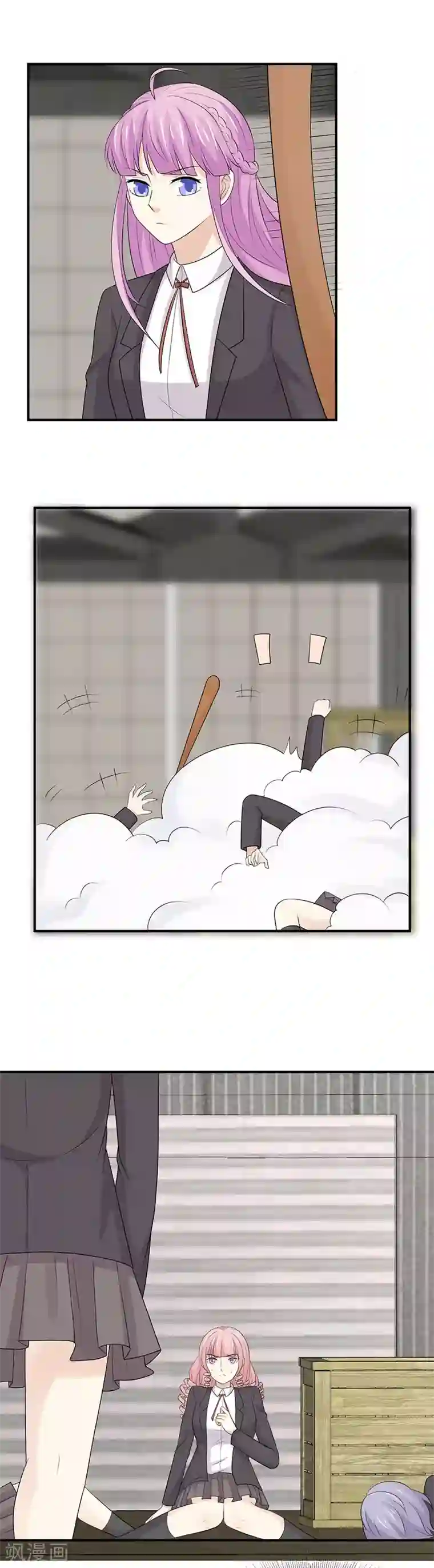 淑女进化论第45话 我要替她和人订婚？