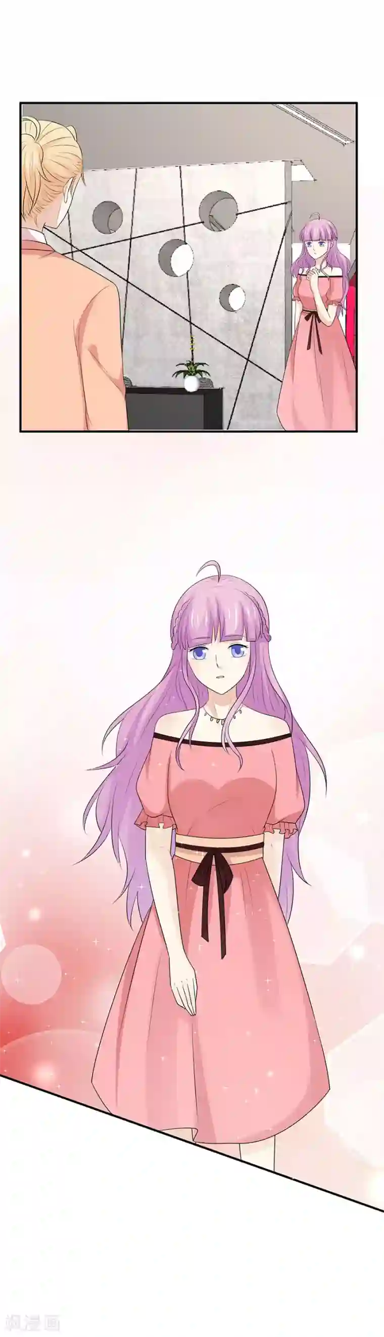 淑女进化论第45话 我要替她和人订婚？