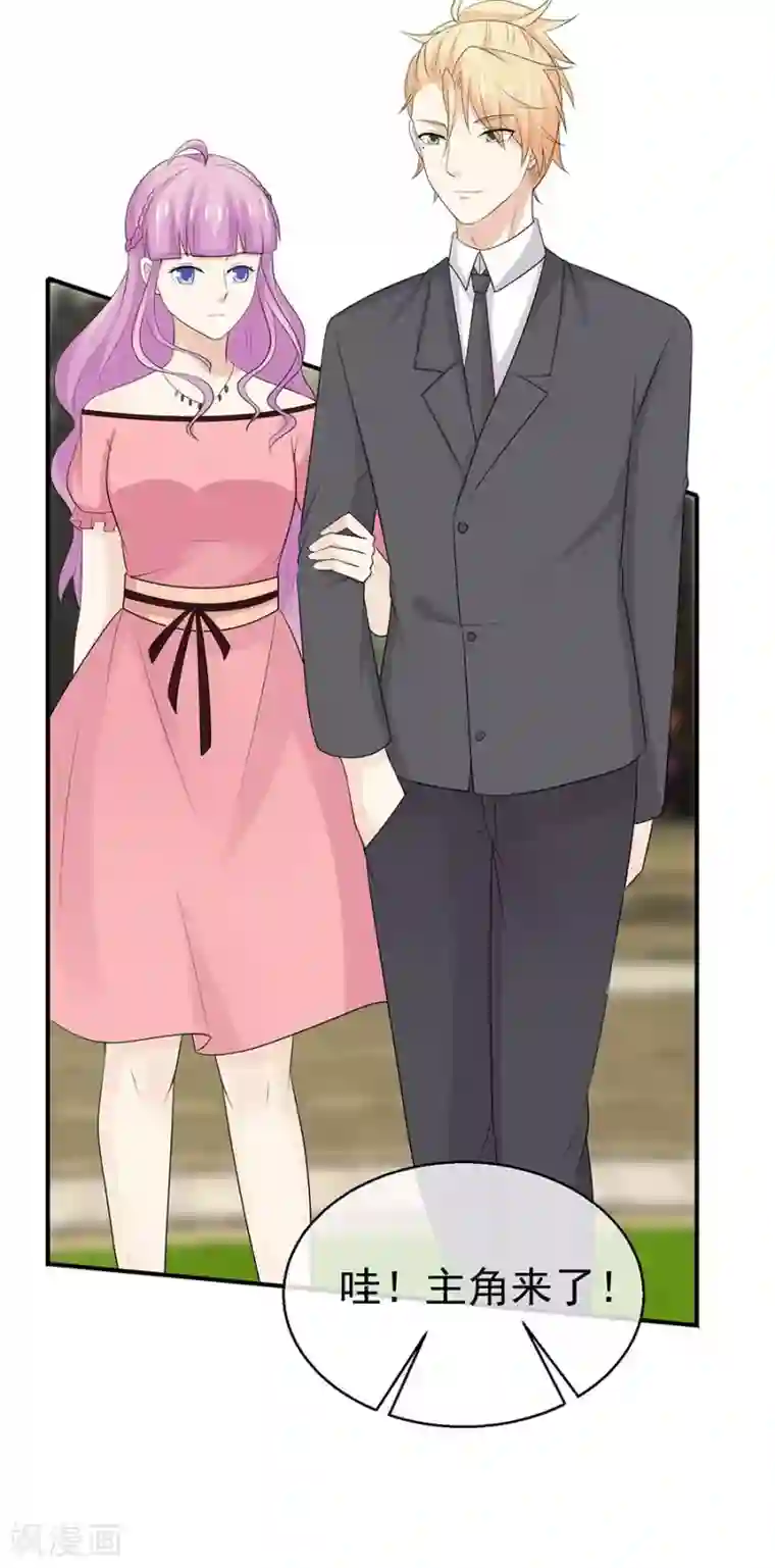 淑女进化论第47话 又有人认出我是假千金？