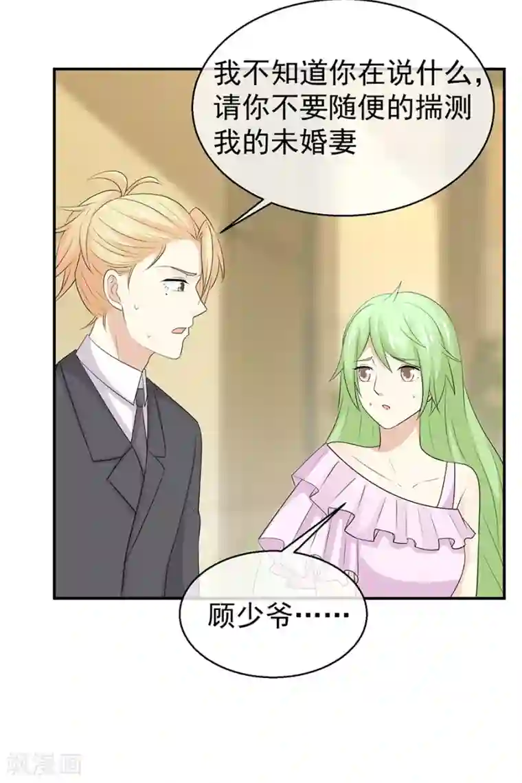 藏传佛教佛母被轮致死第48话 屡屡被撞见的秘谈