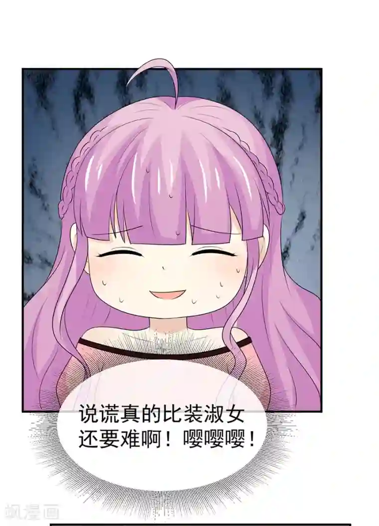 藏传佛教佛母被轮致死第48话 屡屡被撞见的秘谈