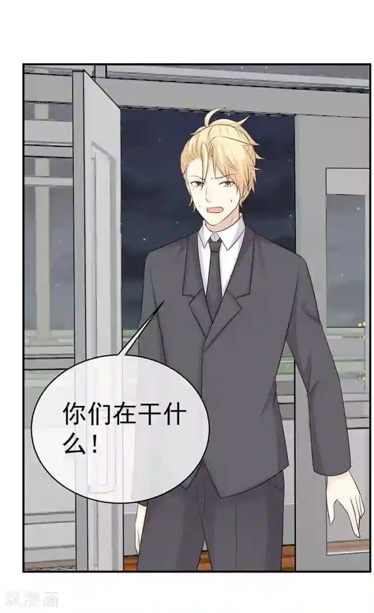 淑女进化论第48话 屡屡被撞见的秘谈