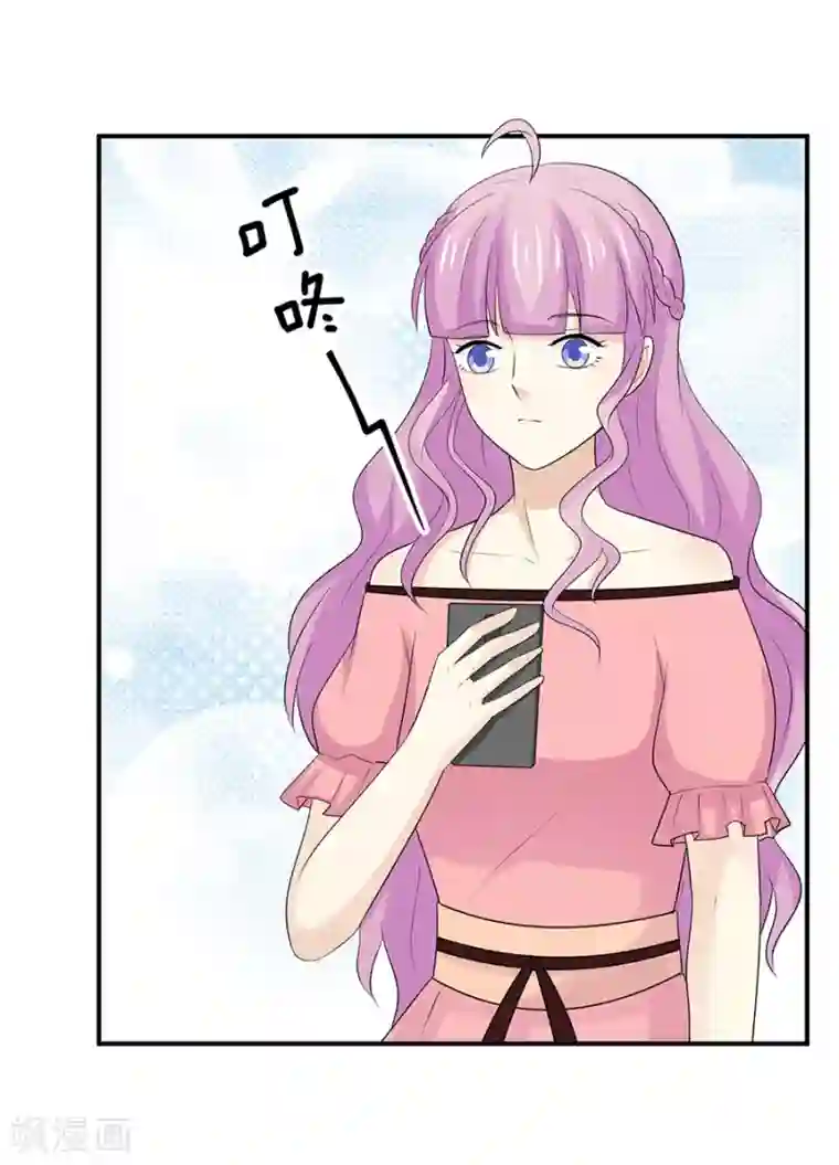 淑女进化论第48话 屡屡被撞见的秘谈