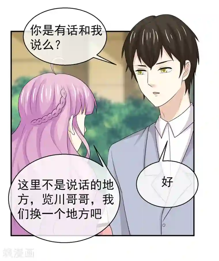 藏传佛教佛母被轮致死第48话 屡屡被撞见的秘谈