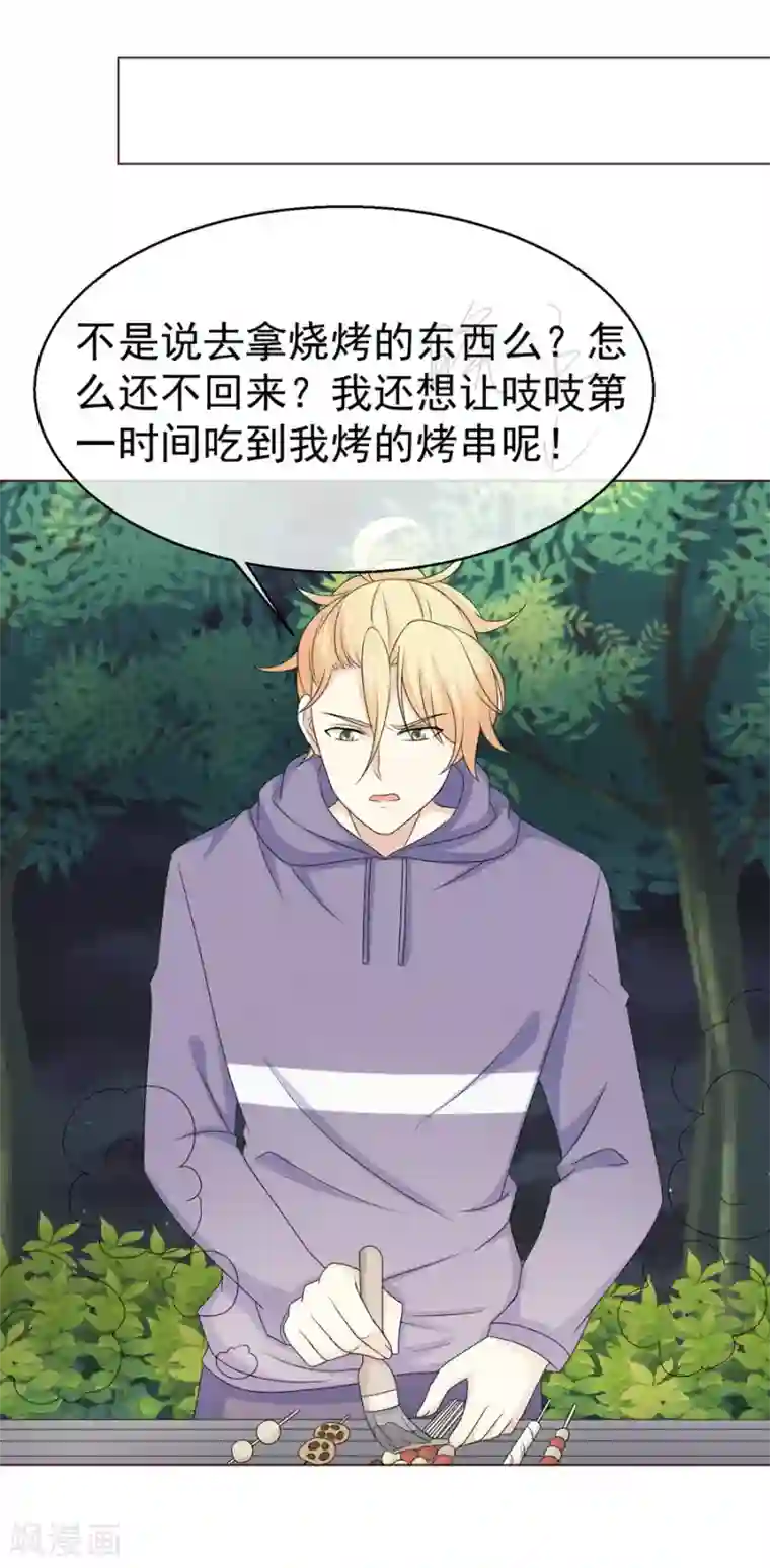 淑女进化论第52话 最终还是订婚，但对象不是你