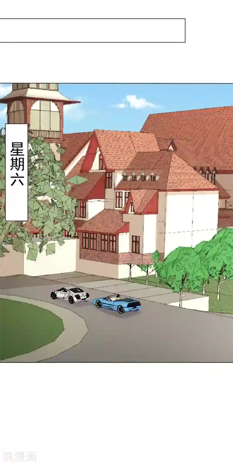 淑女进化论第52话 最终还是订婚，但对象不是你