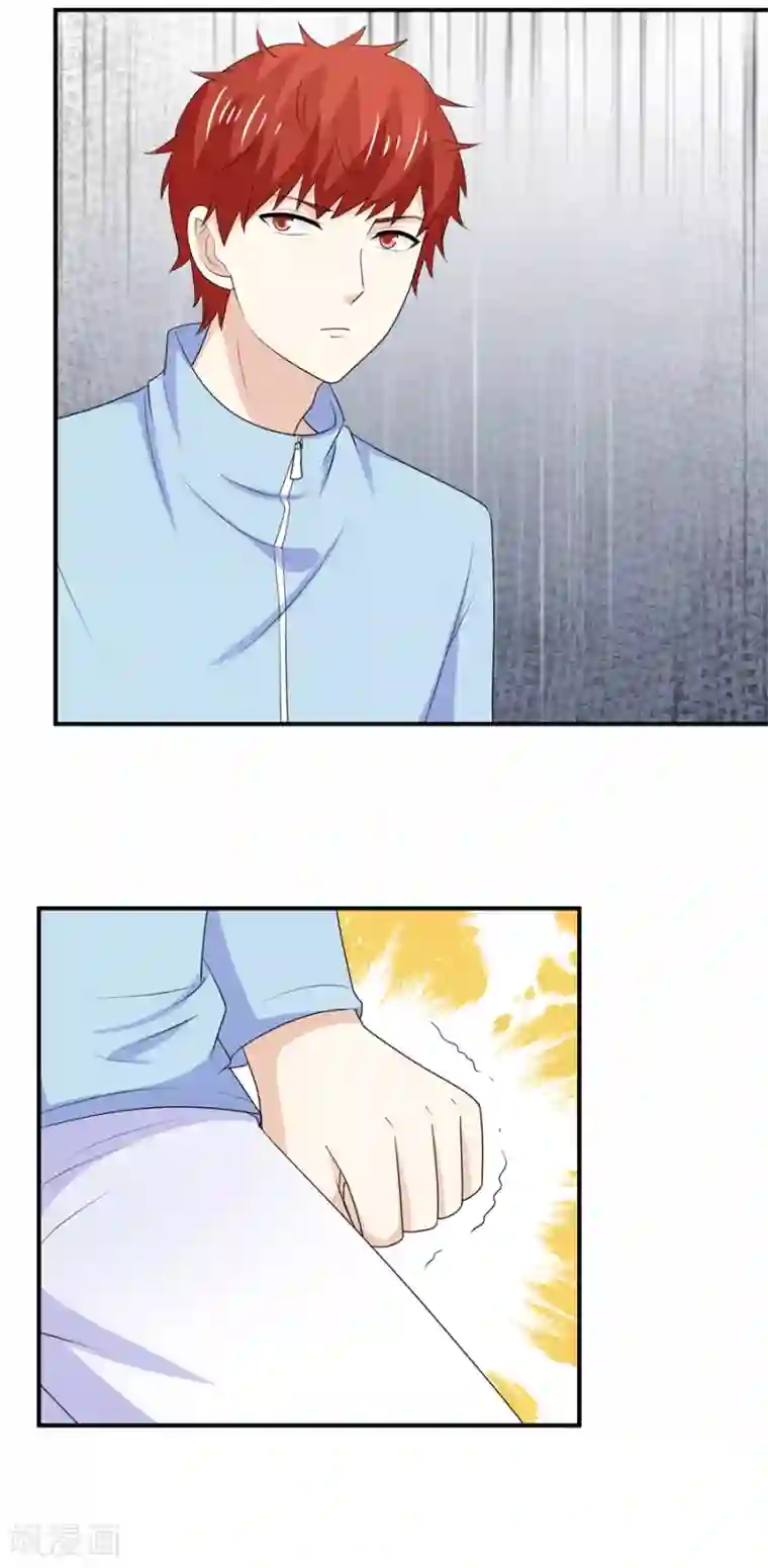 淑女进化论第53话 恶意的试探