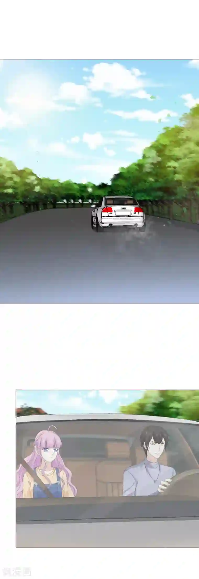 淑女进化论第55话 给你幸福的条件