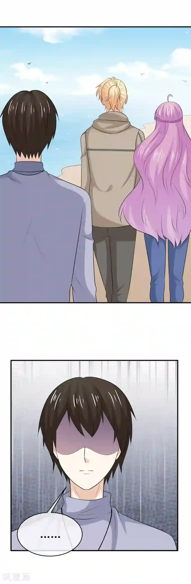 淑女进化论第55话 给你幸福的条件