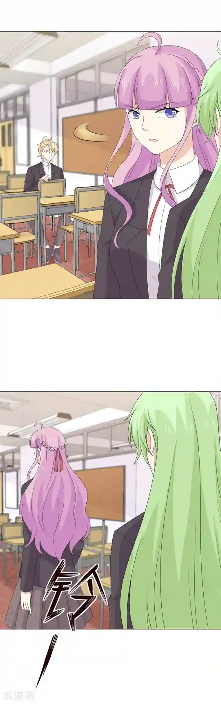 淑女进化论第56话 离真相近在咫尺