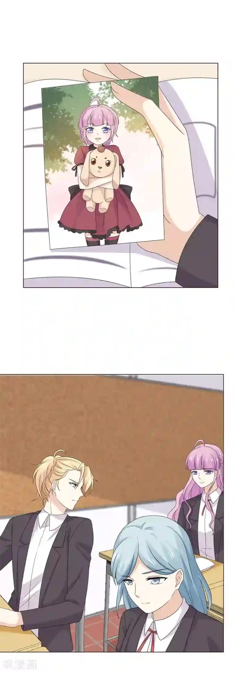 淑女进化论第56话 离真相近在咫尺