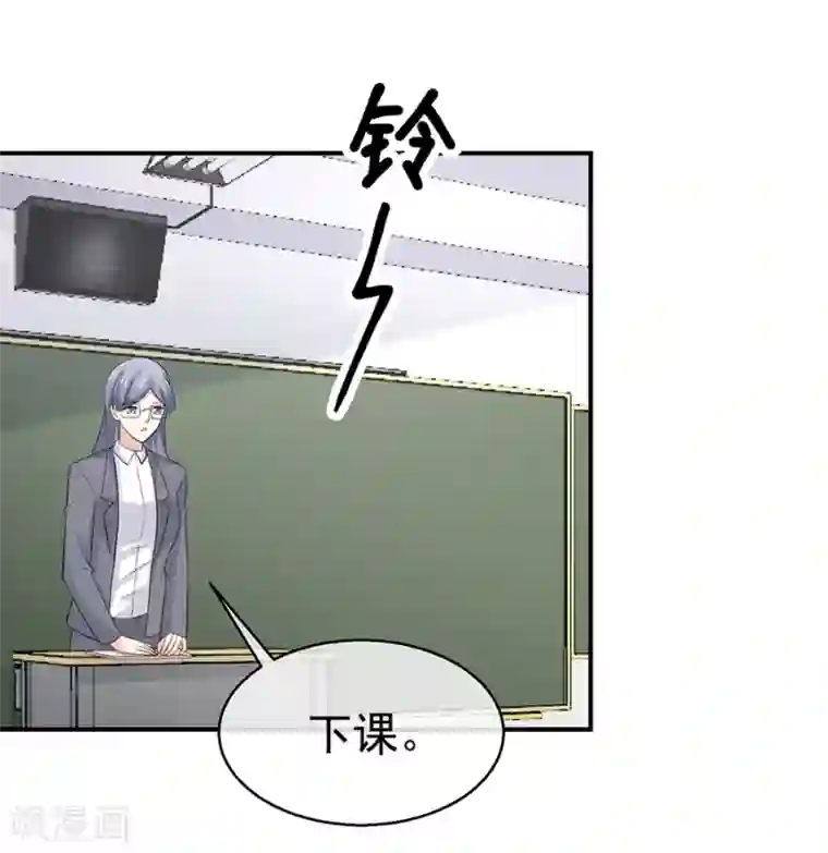 淑女进化论第56话 离真相近在咫尺