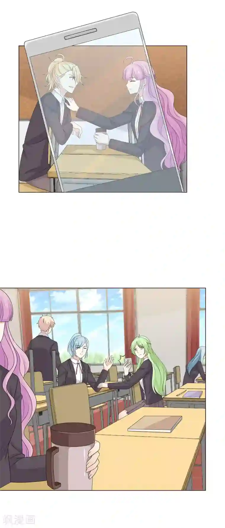 淑女进化论第56话 离真相近在咫尺