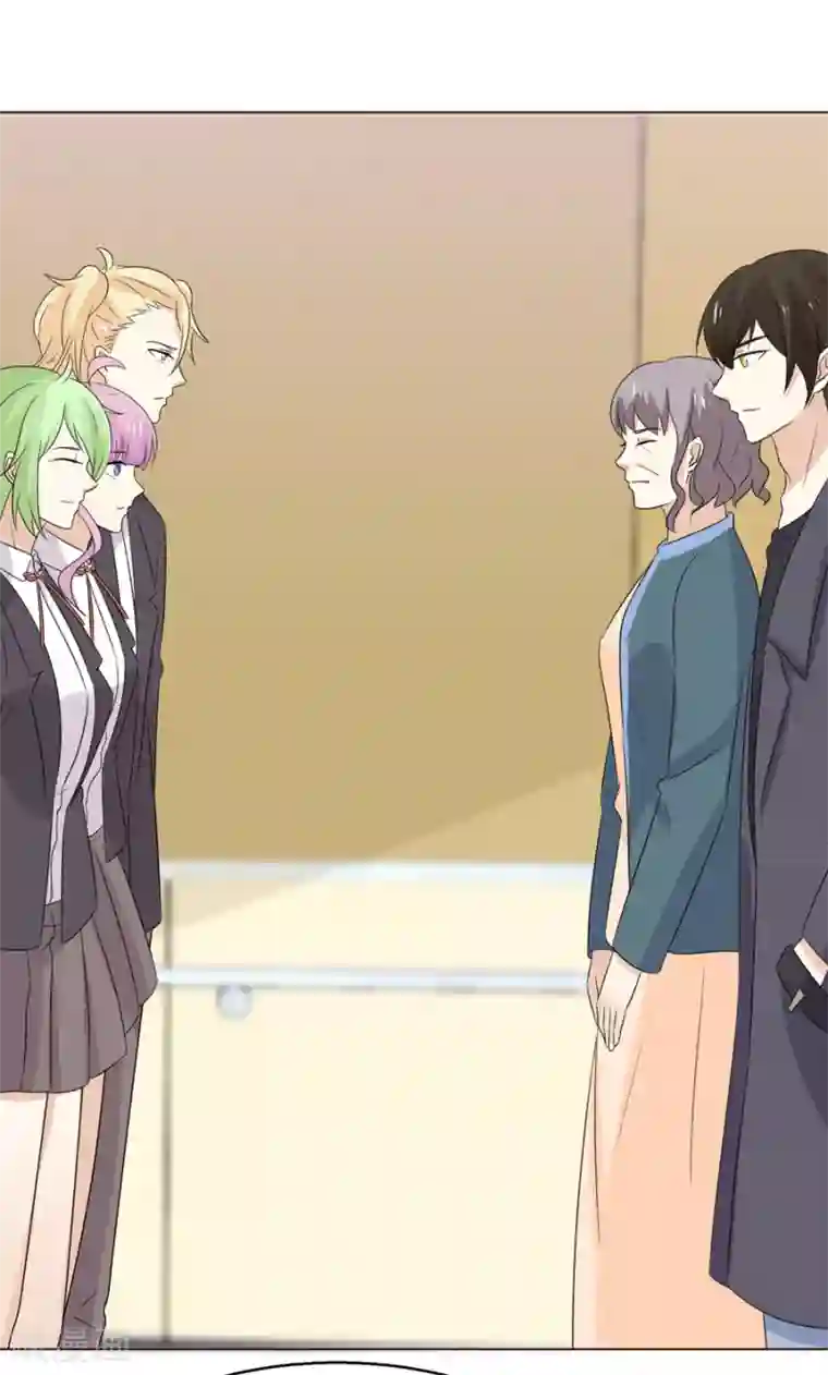 淑女进化论第57话 在熟人面前如何避免穿帮