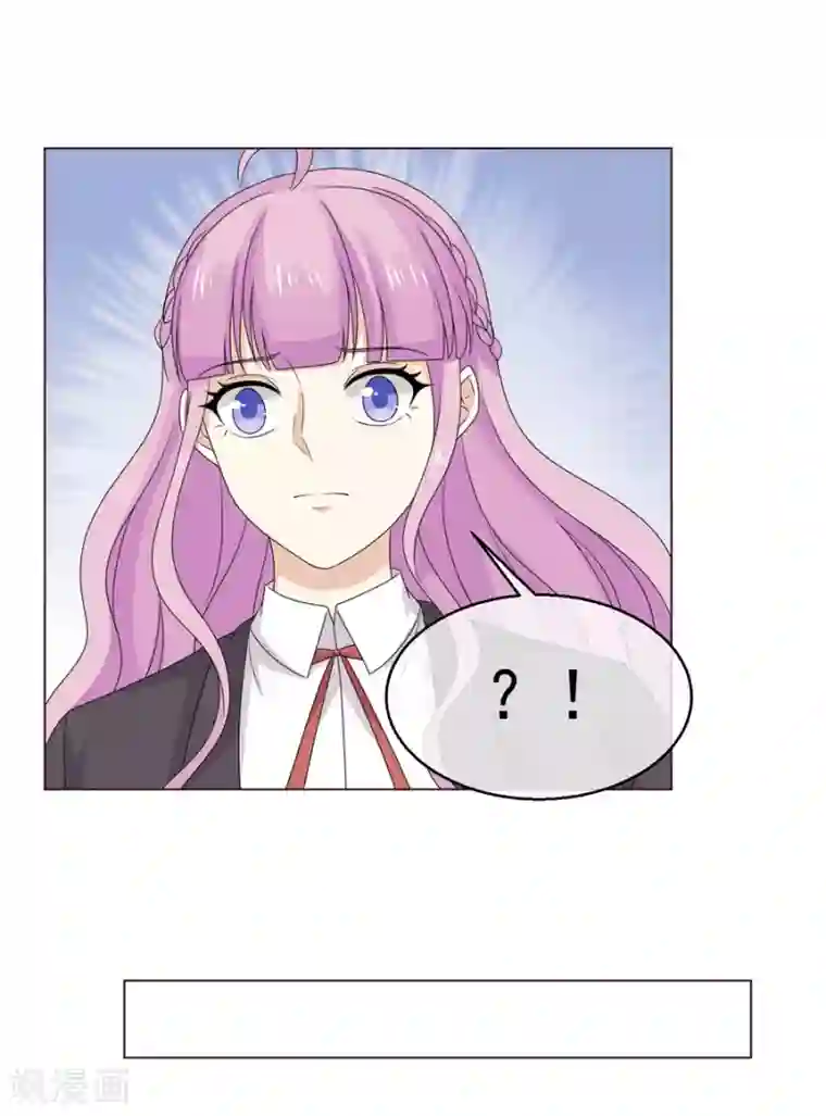 淑女进化论第57话 在熟人面前如何避免穿帮