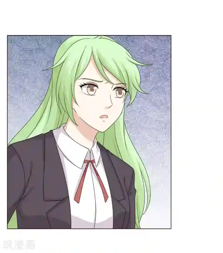 淑女进化论第58话 她是我的未婚妻！