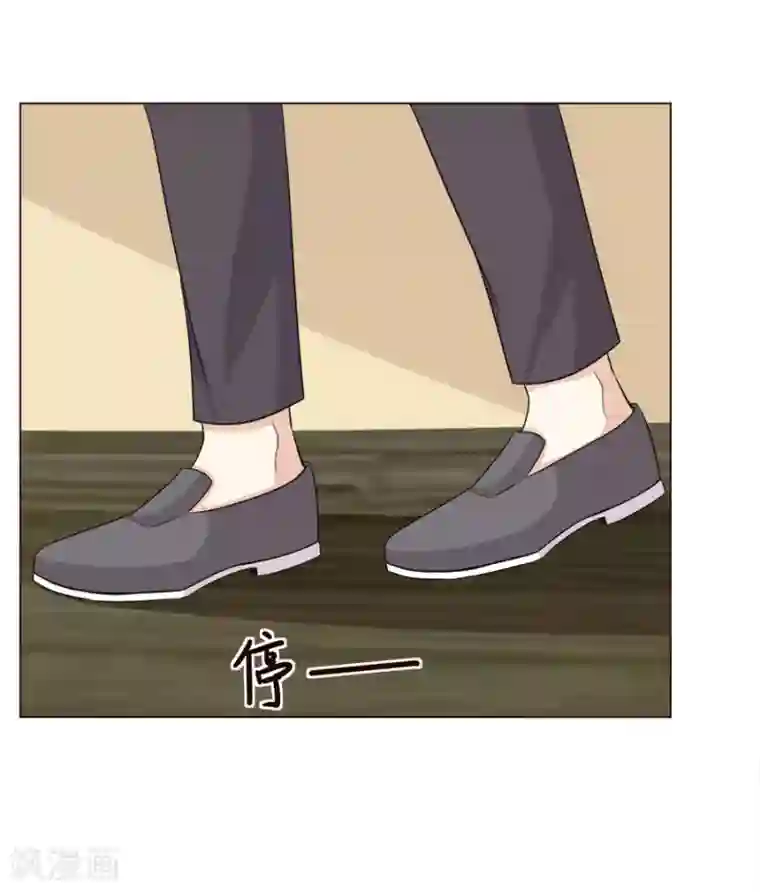 淑女进化论第58话 她是我的未婚妻！