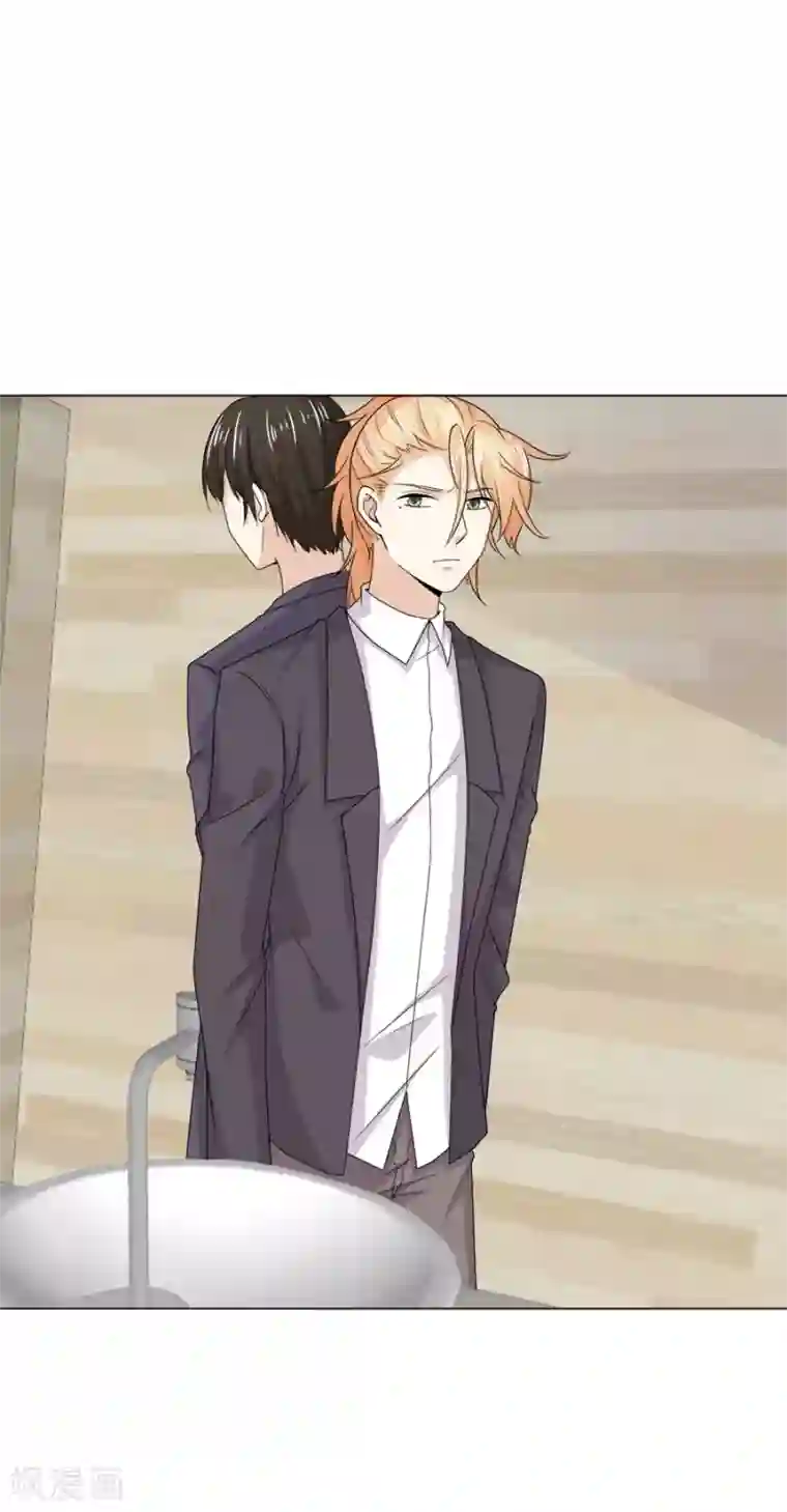 淑女进化论第58话 她是我的未婚妻！