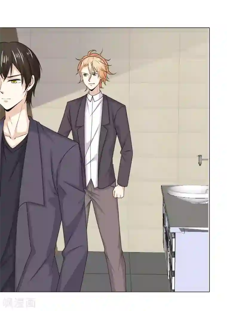 淑女进化论第58话 她是我的未婚妻！