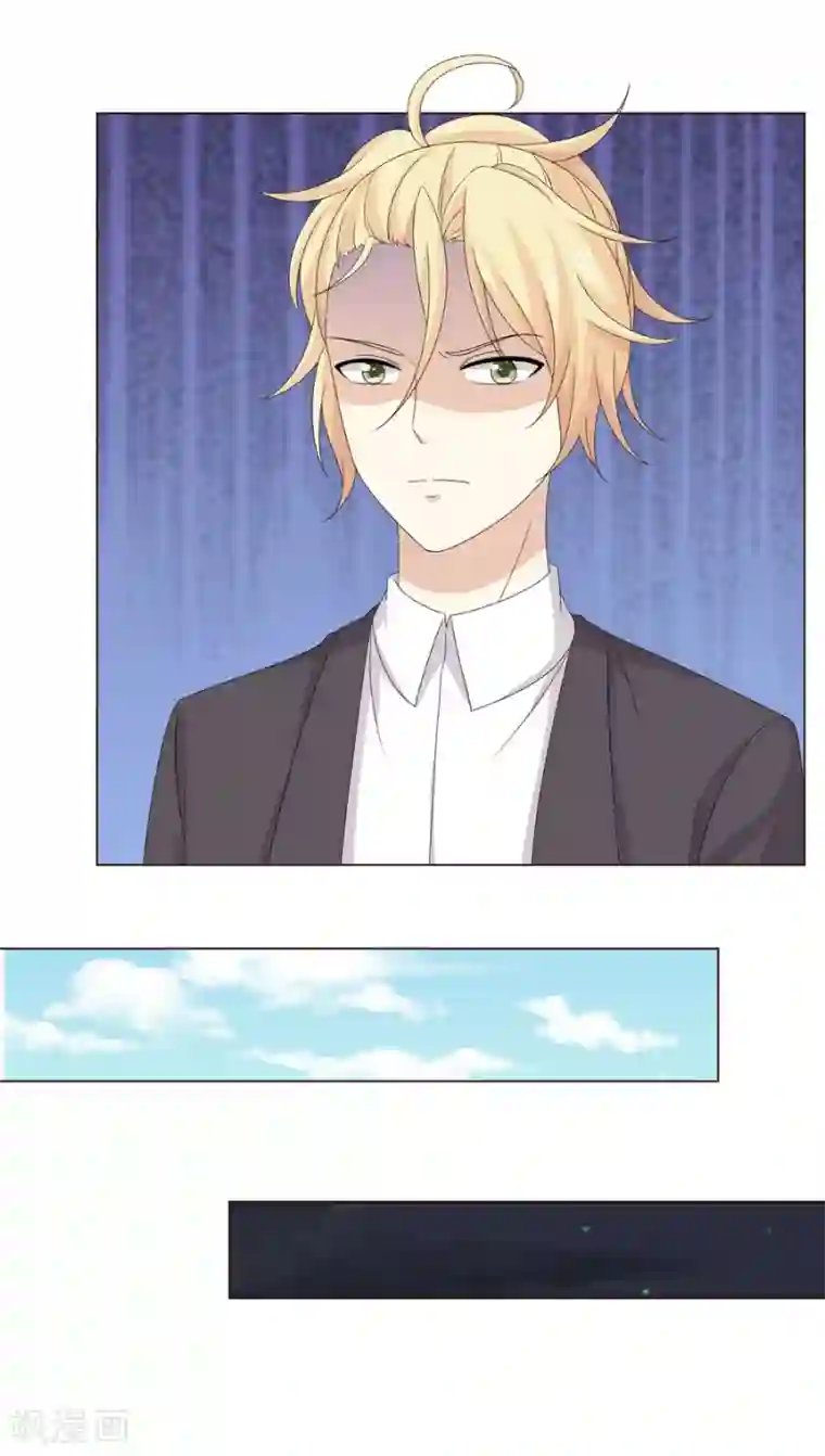 淑女进化论第59话 不订婚的受益者