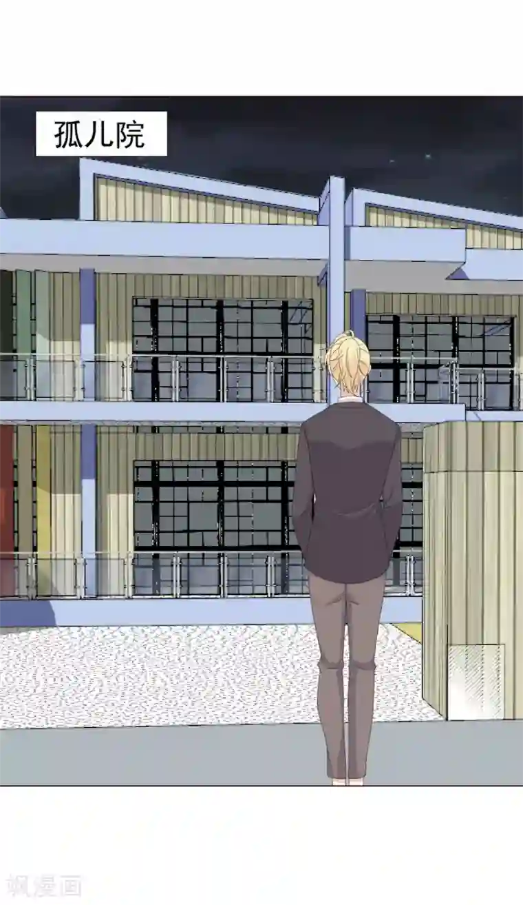 淑女进化论第59话 不订婚的受益者