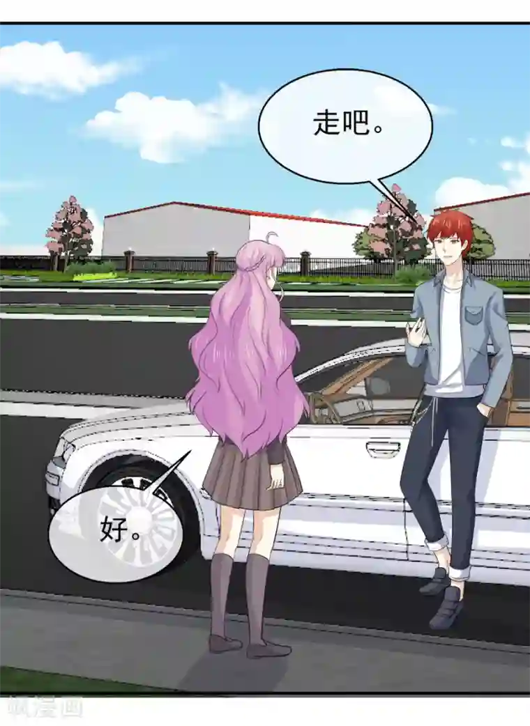 淑女进化论第59话 不订婚的受益者