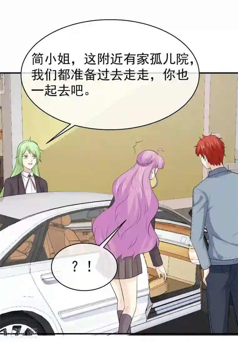 淑女进化论第59话 不订婚的受益者
