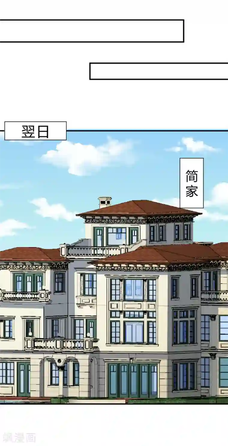 淑女进化论最终话 无论真假，只求坦白