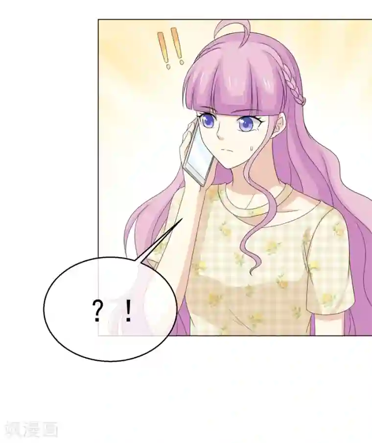 淑女进化论最终话 无论真假，只求坦白