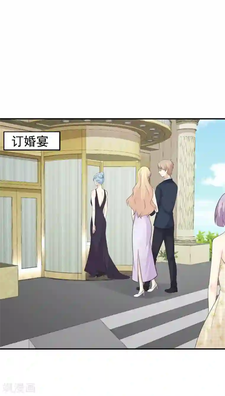 淑女进化论最终话 无论真假，只求坦白