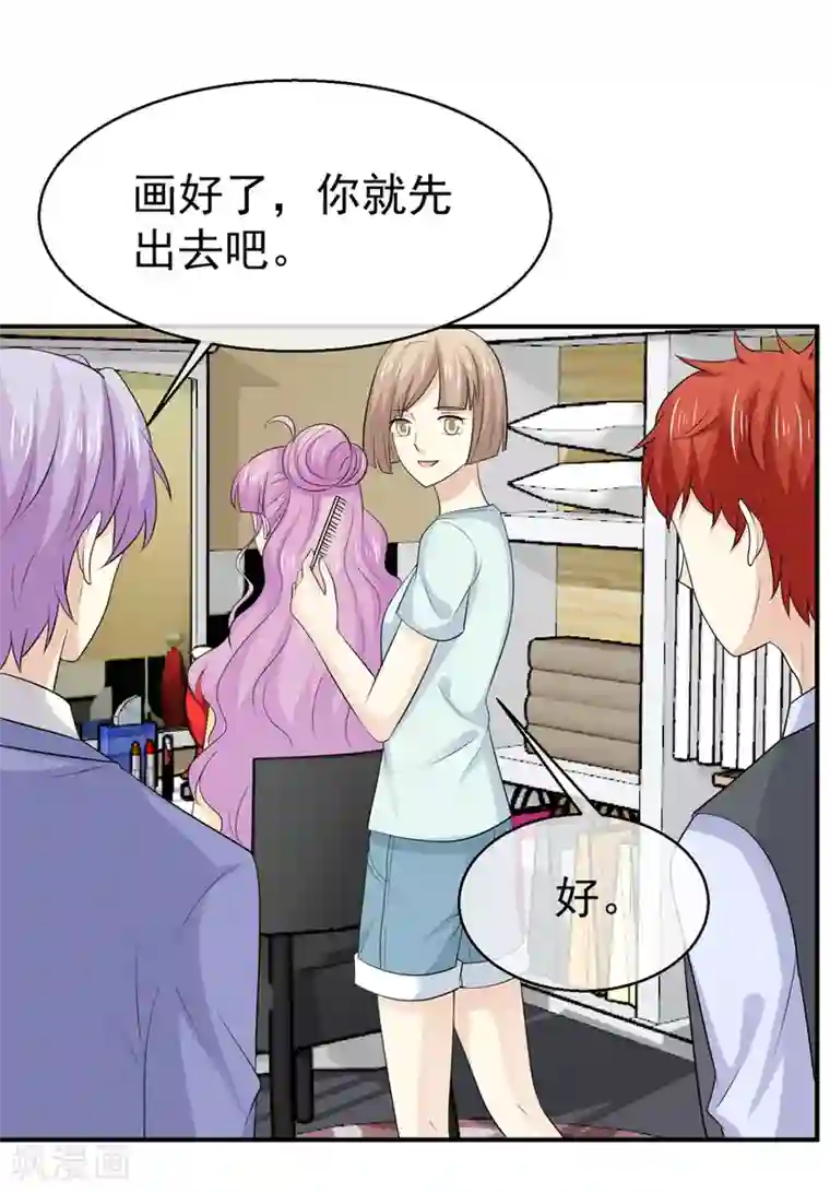 淑女进化论最终话 无论真假，只求坦白