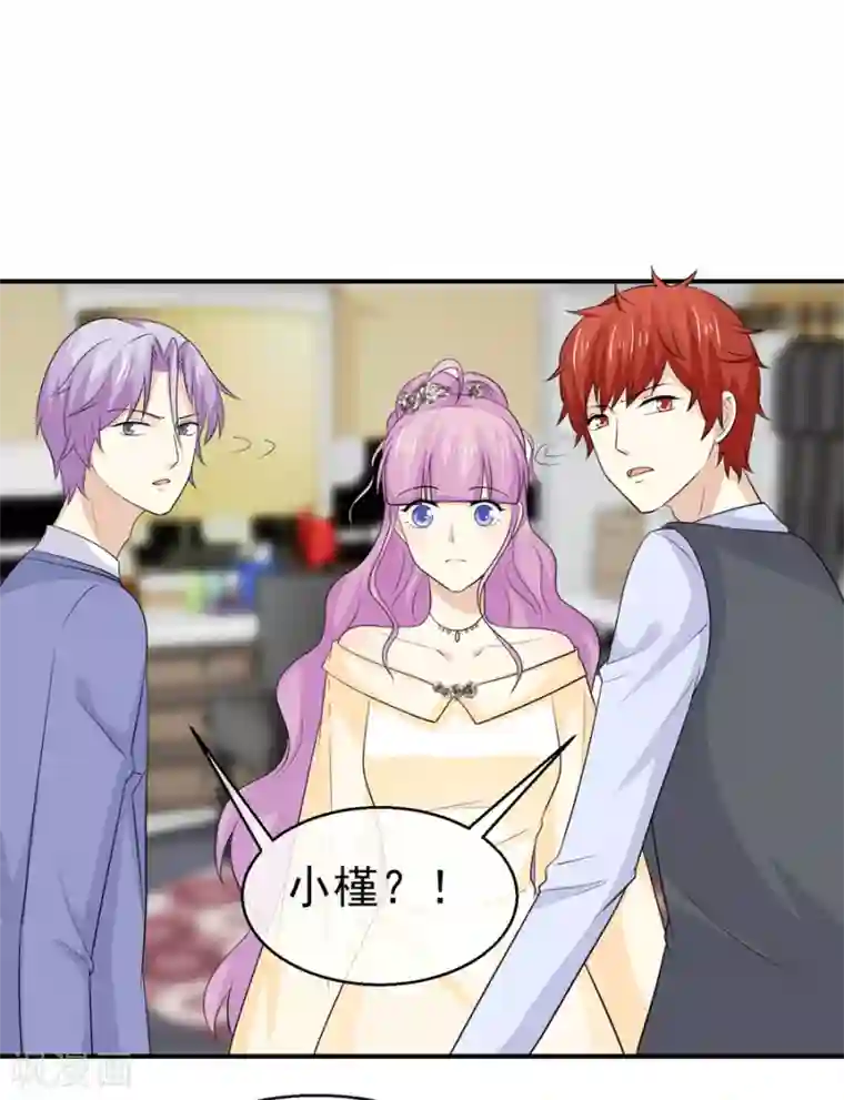 淑女进化论最终话 无论真假，只求坦白