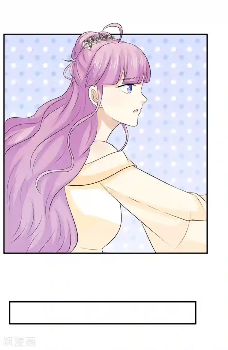 淑女进化论最终话 无论真假，只求坦白