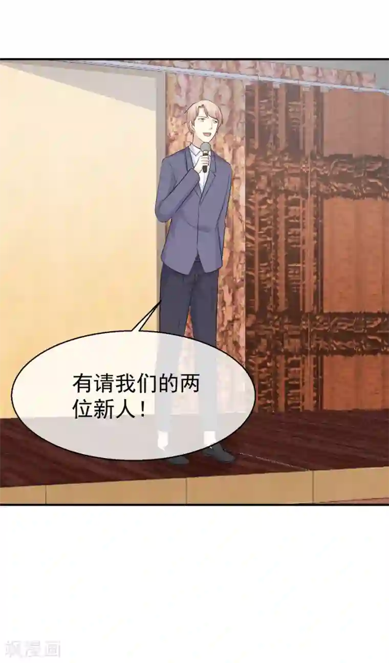 淑女进化论最终话 无论真假，只求坦白