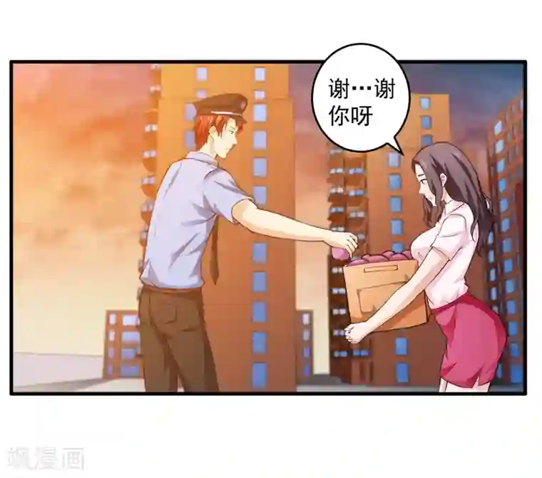 超级保安在都市第1话 小保安的幸福生活