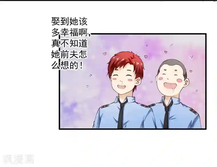 超级保安在都市第1话 小保安的幸福生活