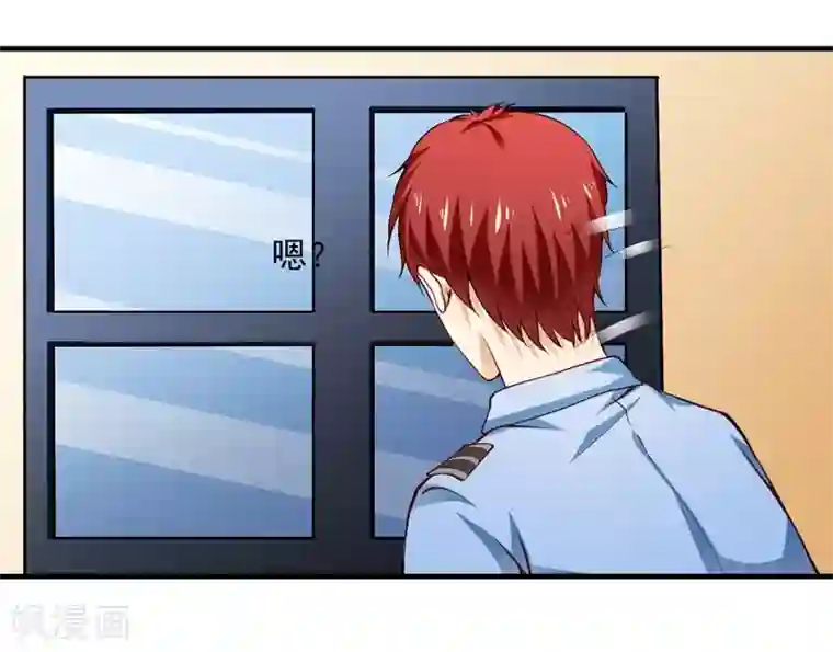 超级保安在都市第1话 小保安的幸福生活