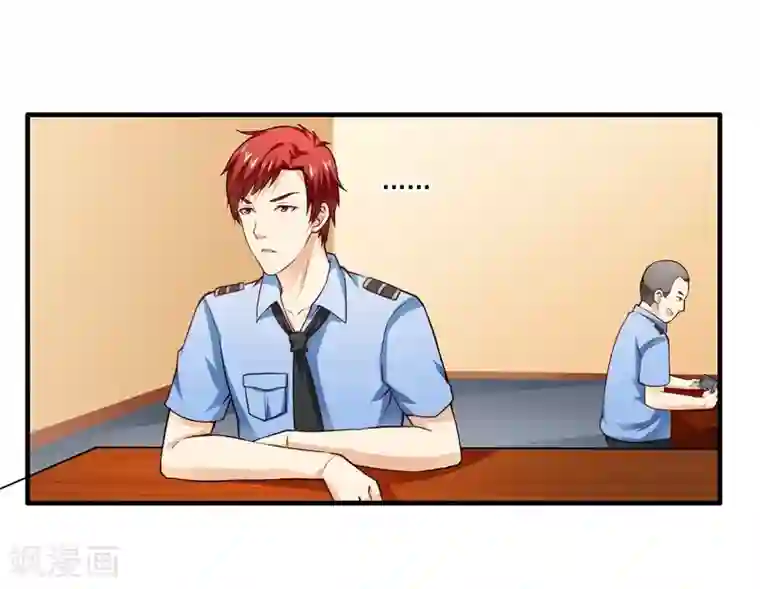 超级保安在都市第1话 小保安的幸福生活