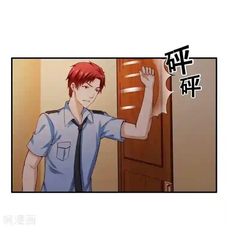 超级保安在都市第1话 小保安的幸福生活