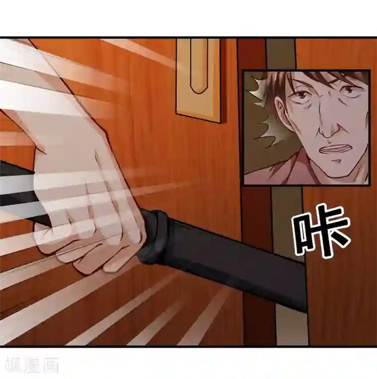 超级保安在都市第1话 小保安的幸福生活