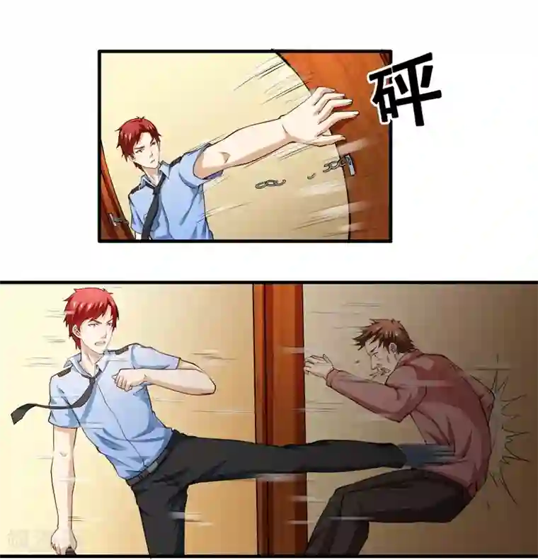 超级保安在都市第1话 小保安的幸福生活