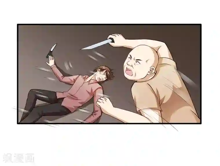 超级保安在都市第1话 小保安的幸福生活