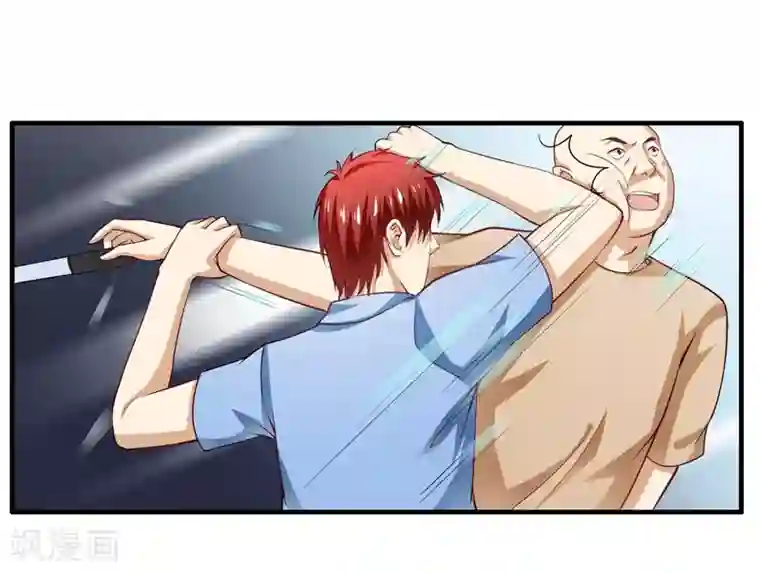 超级保安在都市第1话 小保安的幸福生活