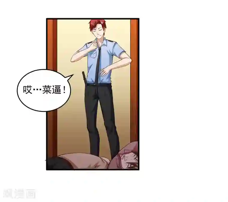 超级保安在都市第1话 小保安的幸福生活